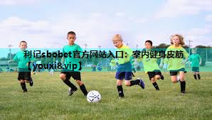 室内健身皮筋 室内健身皮筋